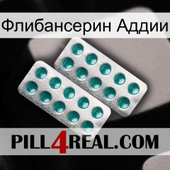 Флибансерин Аддии dapoxetine2